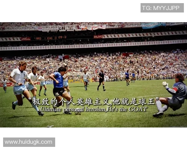 阿根廷足球历史上最早巨星的崛起与他如何奠定南美足坛辉煌基础